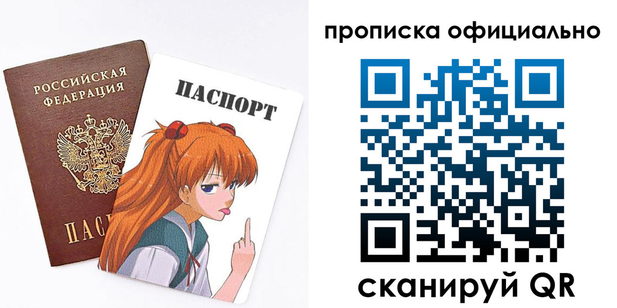 регистрация для дет. сада в Кировской области